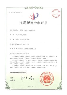 A high-efficiency energy saving hot air preparation system