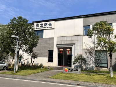 2015年，湖北東升天龍節能環保科技有限公司正式入駐武漢光谷