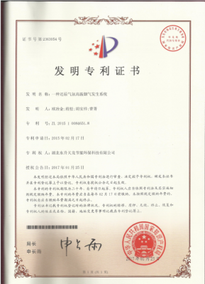  A high-temperature flue gas generation system for reducing the atmosphere 